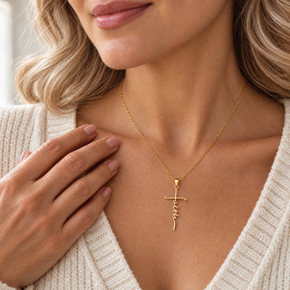 Faith Cross Necklace